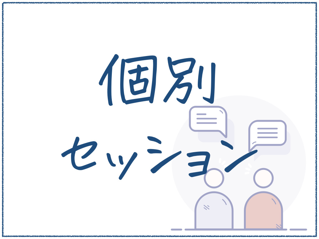 なんか毎日に疲れたら もう楽しいことだけ やっていこう いつでも スタオバ